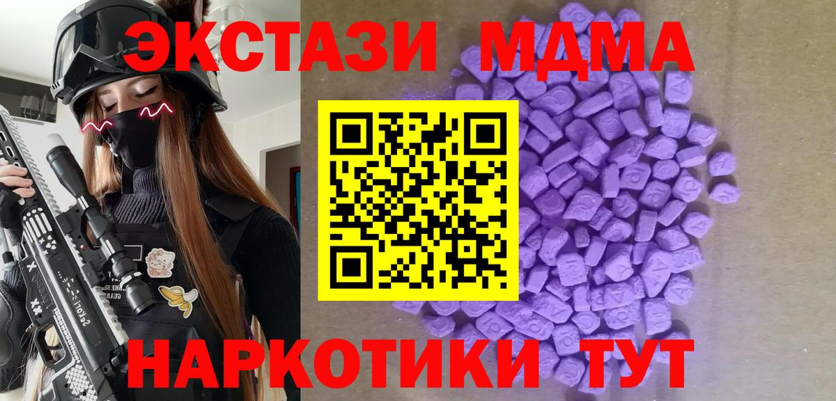 OMG tor  Экстази  Щёлково  Вход с VPN  Экстази ешки 
