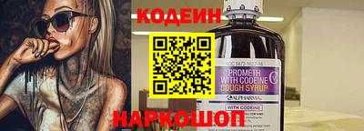мефедрон VHQ Мариинск