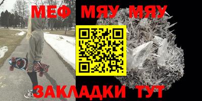 прущая мука Малгобек
