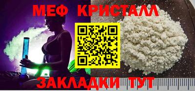 прущая мука Малгобек