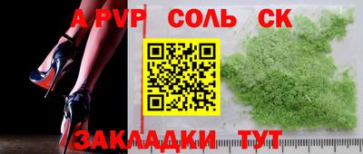 прущая мука Малгобек