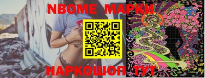мефедрон VHQ Мариинск