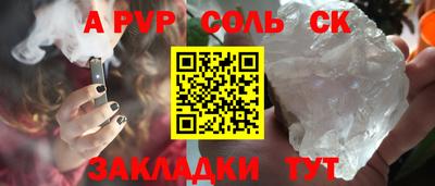 СК Малоярославец