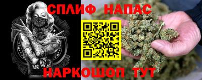 прущая мука Малгобек