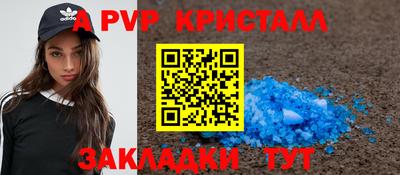 мефедрон VHQ Мариинск
