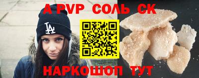 мефедрон VHQ Мариинск