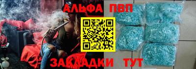 прущая мука Малгобек
