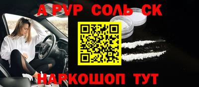 мефедрон VHQ Мариинск