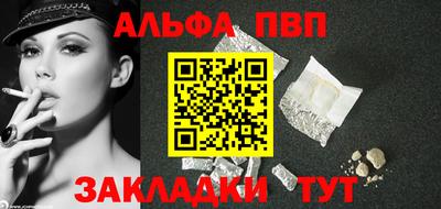 мефедрон VHQ Мариинск