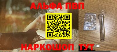 мефедрон VHQ Мариинск