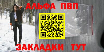 прущая мука Малгобек