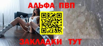 мефедрон VHQ Мариинск