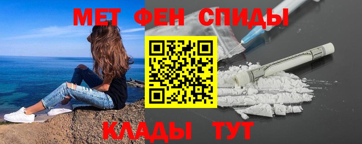 Метамфетамин Декстрометамфетамин 99.9%  Метамфетамин Декстрометамфетамин 99.9%  Щёлково  Вход с VPN 